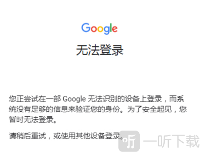浏览器与扩展程序问题示意