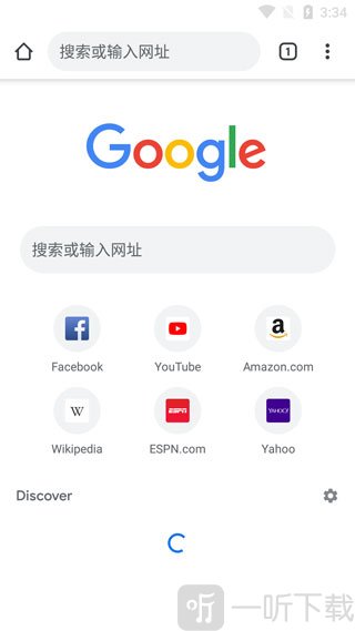 谷歌Chrome主界面展示