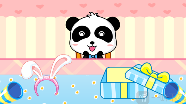 宝宝生日派对小游戏领取奖励
