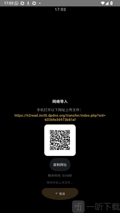 氢电子书