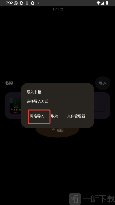 氢电子书