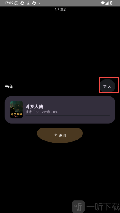 氢电子书