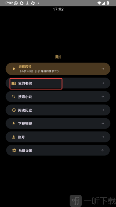 氢电子书