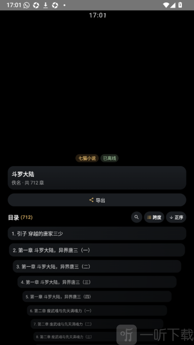氢电子书
