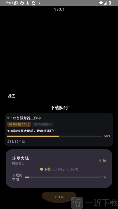 氢电子书