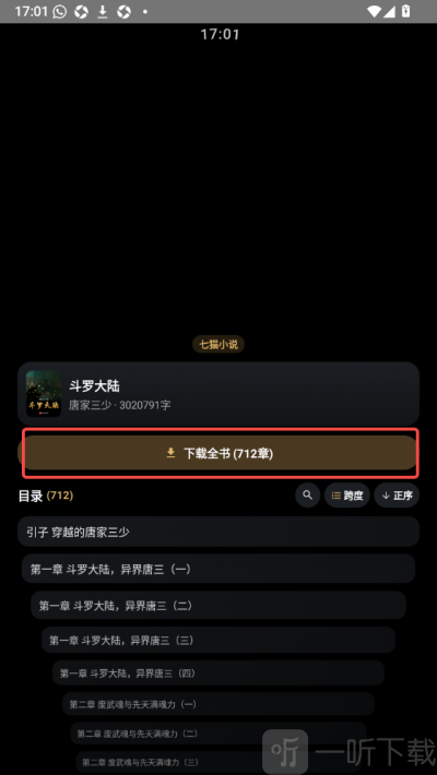 氢电子书