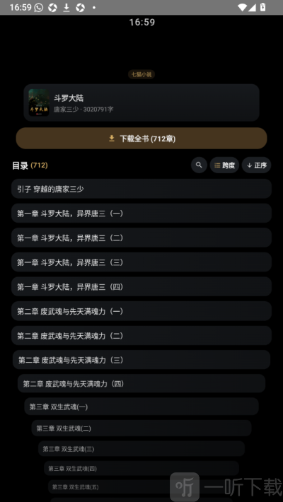 氢电子书