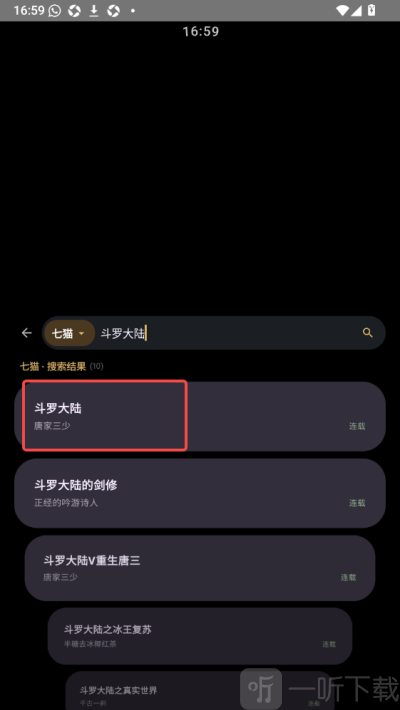 氢电子书