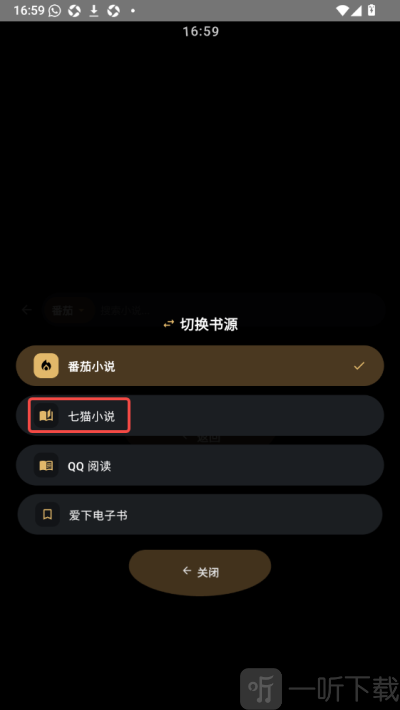 氢电子书