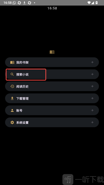 氢电子书