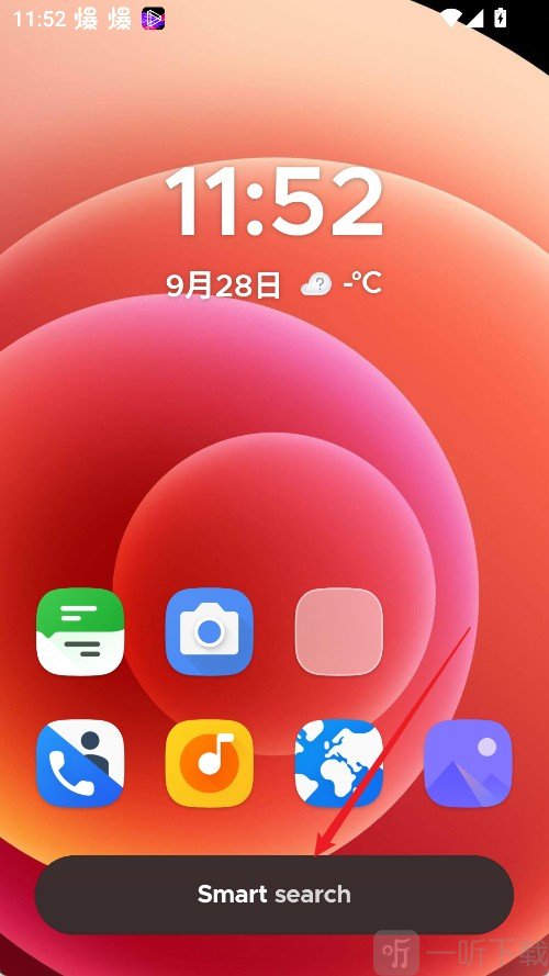 SmartLauncher中文版