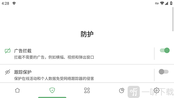 AdGuard TV证书命名与锁定方式设置截图