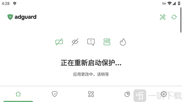AdGuard TV启用HTTPS过滤步骤截图