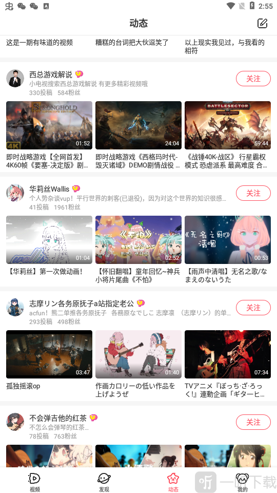 acfun流鼻血视频内容页面