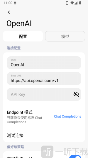 Eta AI智能助手官方正版app下载-Eta软件手机版最新版下载