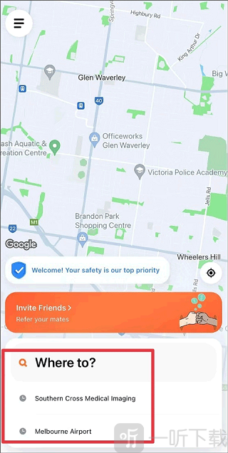 滴滴出行国际版首页打车