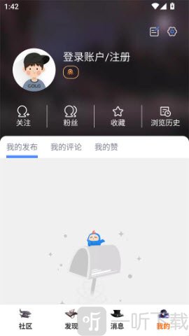 心情咖啡屋colg个人中心界面
