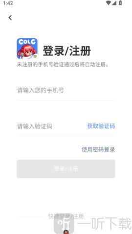 心情咖啡屋colg登录页面