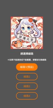 18comic漫画app检查手机存储空间