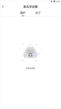 心情咖啡屋colg屏蔽选项界面