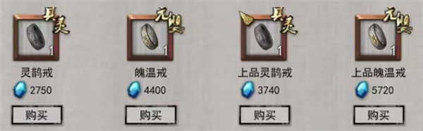 送礼提升好感度