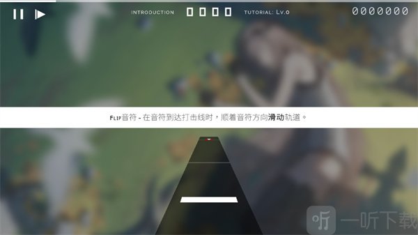 长按音符教程