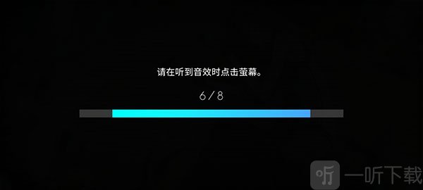 滑动音符教程