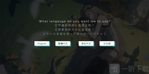 昵称输入界面