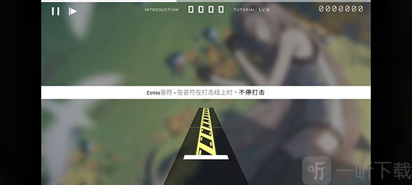 教程完成界面