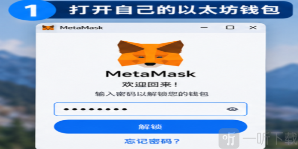 以太坊安全吗 投资以太坊安全吗