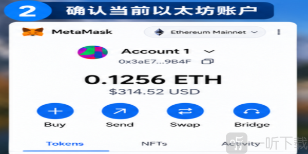 以太坊安全吗 投资以太坊安全吗
