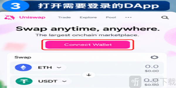以太坊安全吗 投资以太坊安全吗