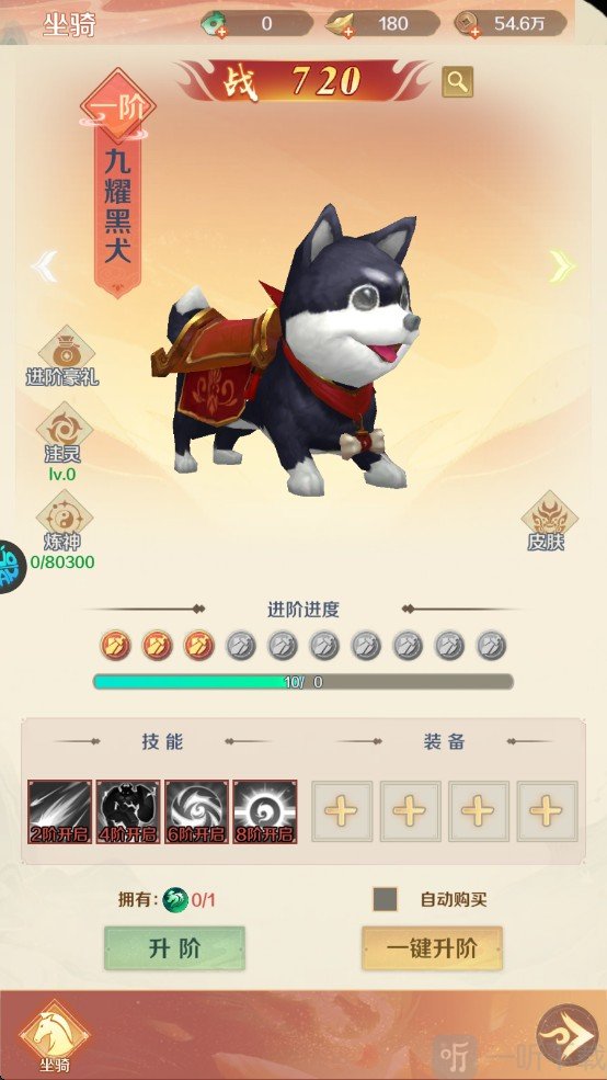圣堂骑士安卓版游戏新手指南2