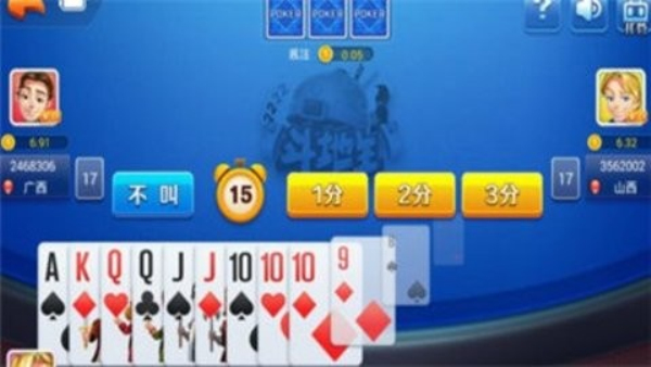 不思议棋牌官方正版