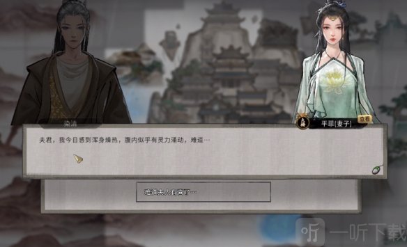 同修操作界面