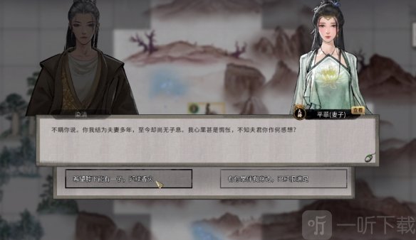 结缘结为夫妻