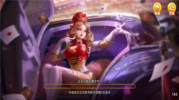 盖世棋牌2官方版