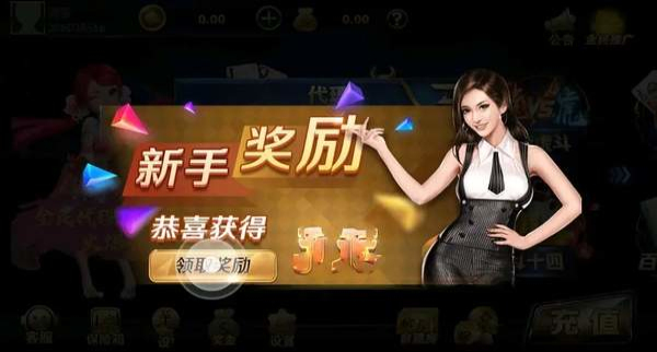 飞驰游戏app官网版