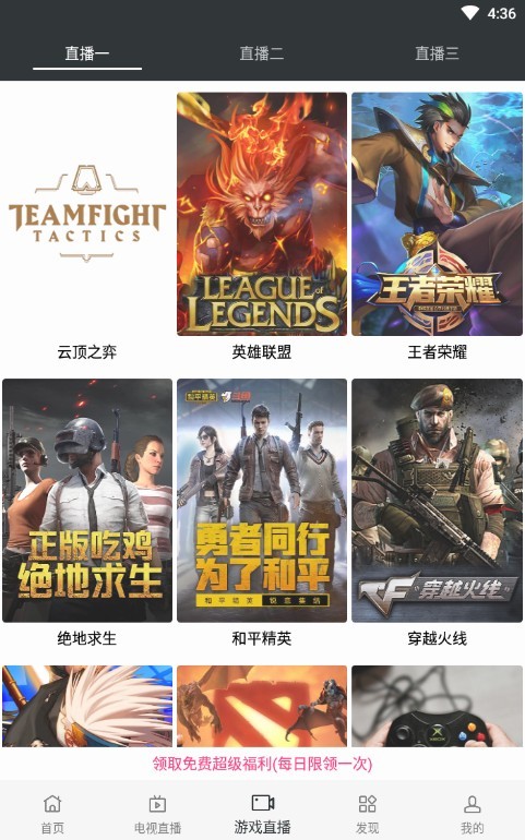 蘑菇影视播放器