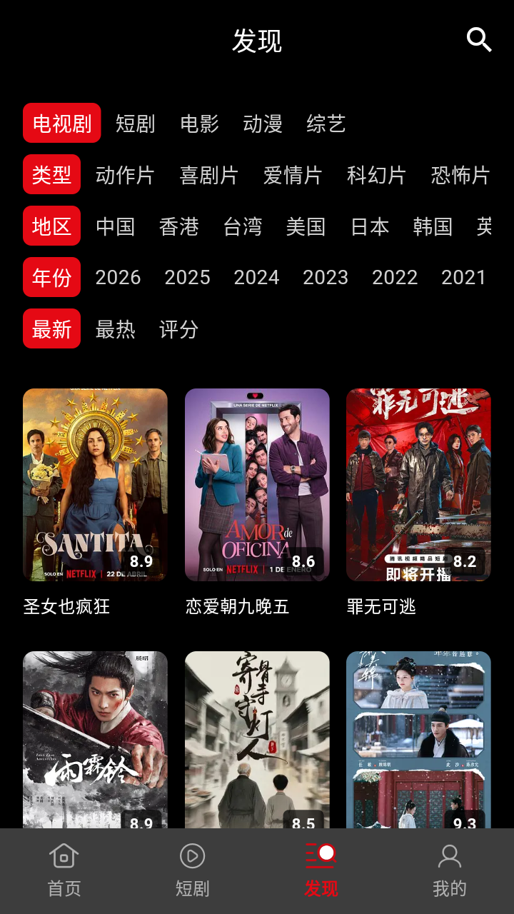 快追影视