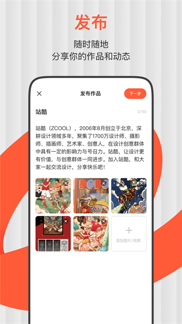 站酷ZCOOL