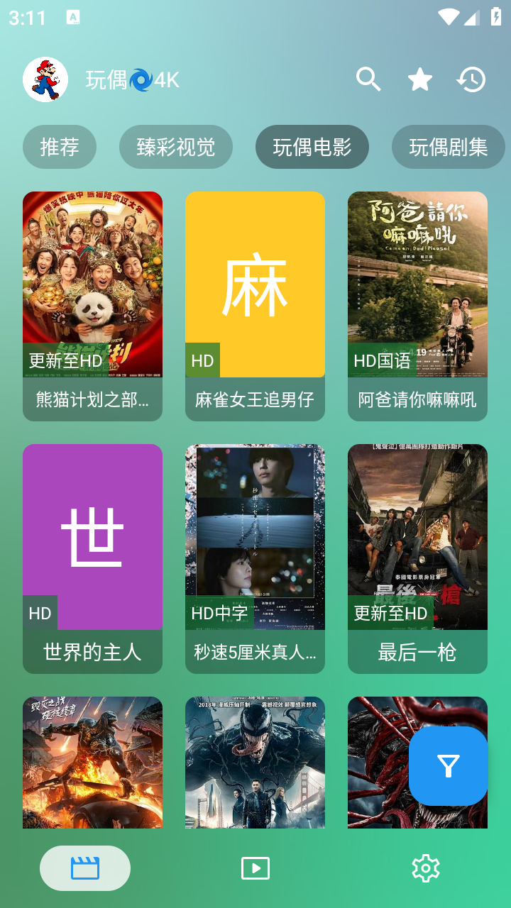 堡盒
