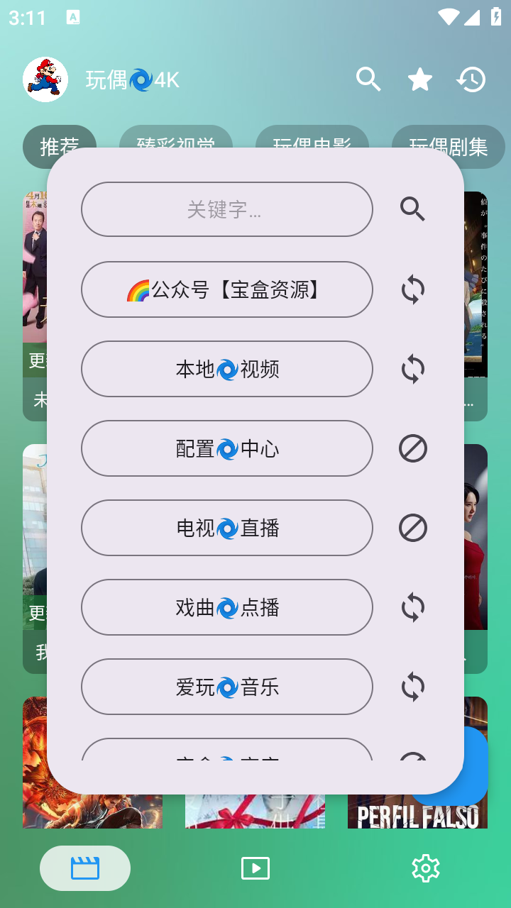 堡盒