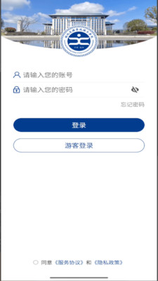 智慧理工