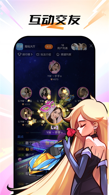 斗鱼云游戏