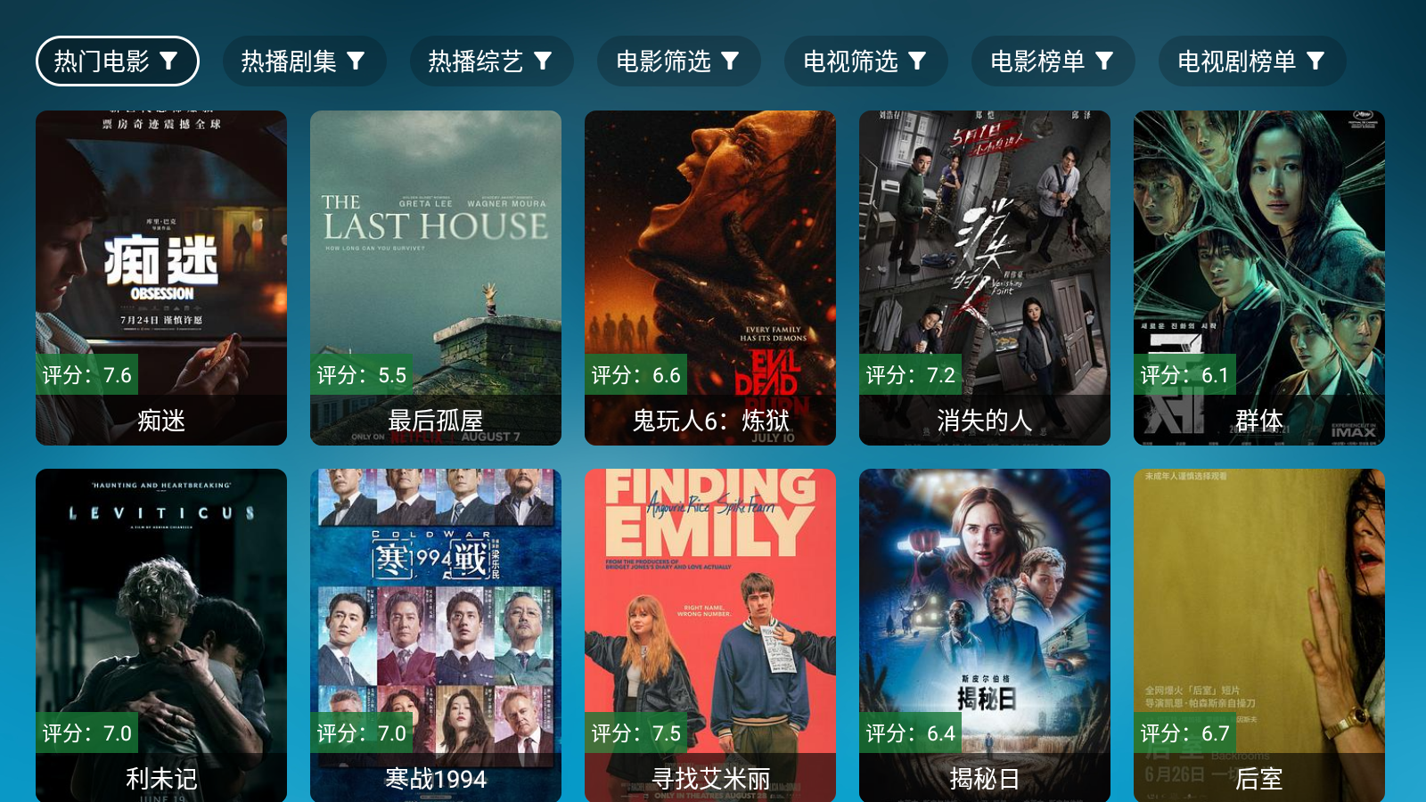 北上工厂