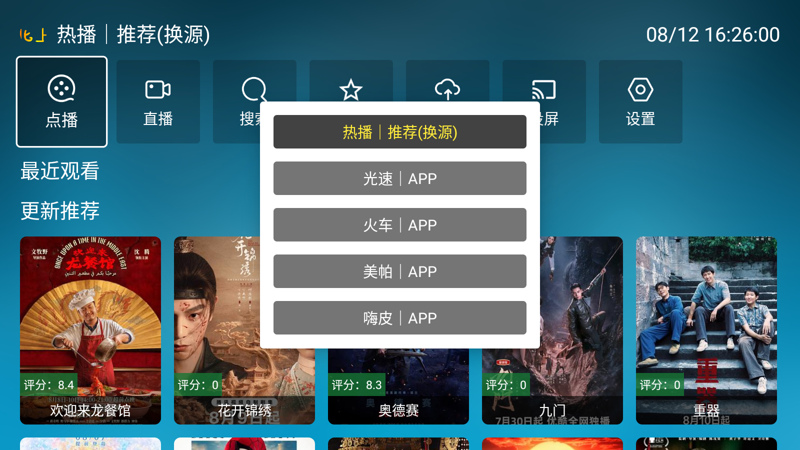北上工厂