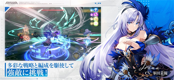 深渊女神日服