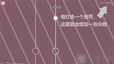 Notanote国际服连击得分展示