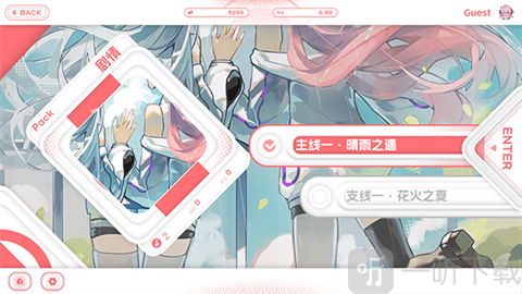 Notanote国际服剧情挑战模式